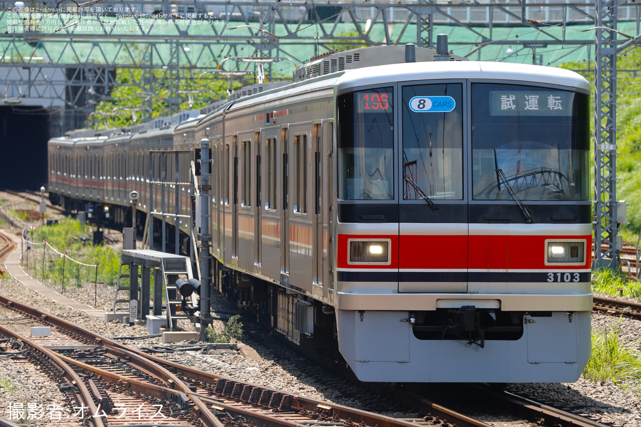 【東急】3000系3103F 長津田車両工場出場試運転の拡大写真