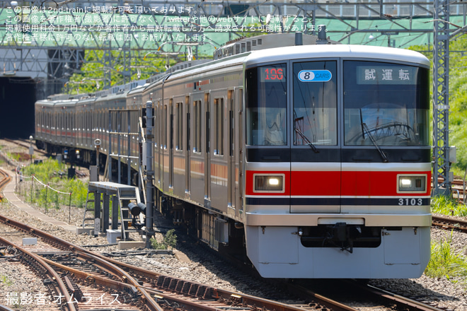 梶が谷駅で撮影された【東急】3000系3103F 長津田車両工場出場試運転