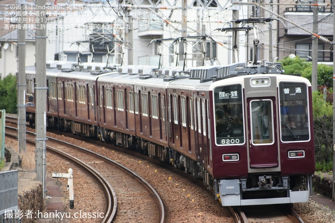 【阪急】8000系・8200系(8200F+8033F+8031F)が今津線で運用復帰