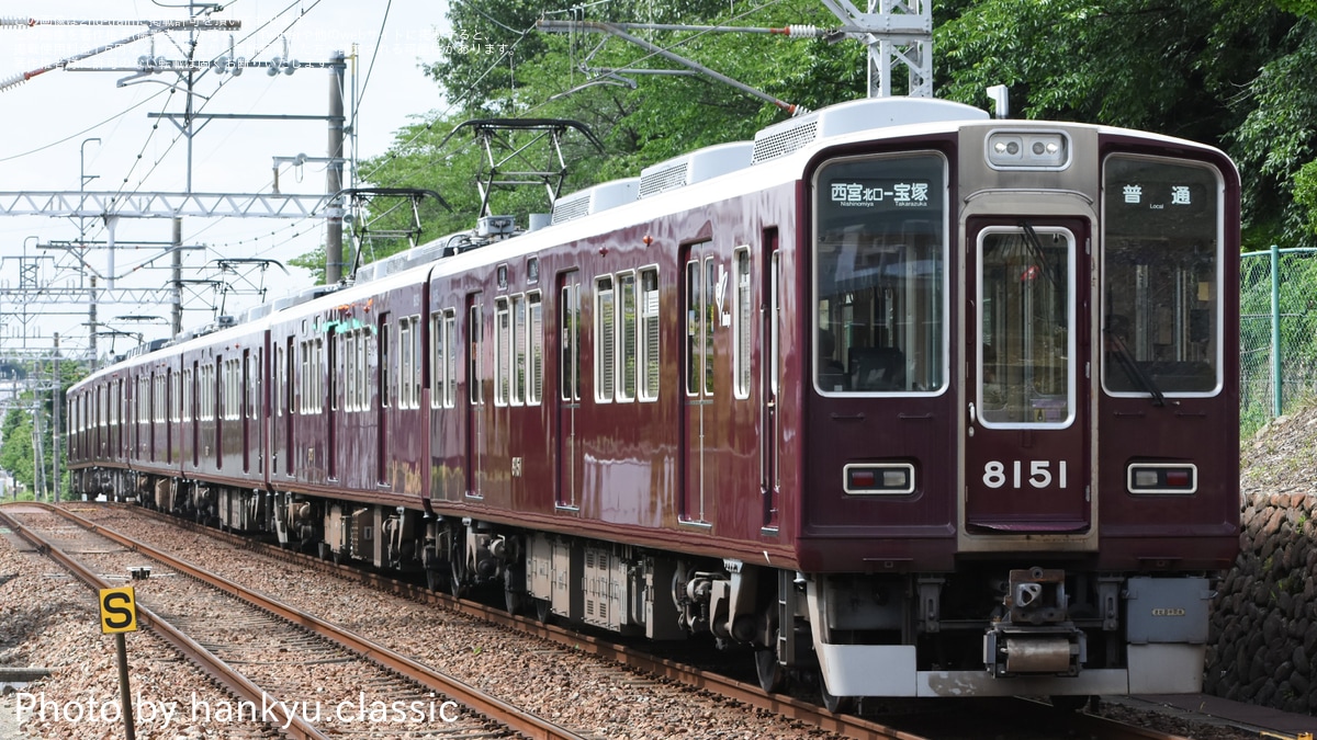 阪急】8000系・8200系(8200F+8033F+8031F)が今津線で運用復帰 |2nd