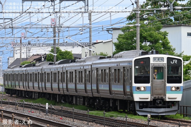 【JR東】211系2000番台ナノN614編成が長野総合車両センターで構内試運転を不明で撮影した写真