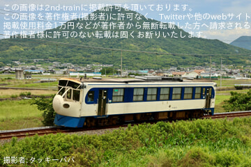 byタッキーパパ