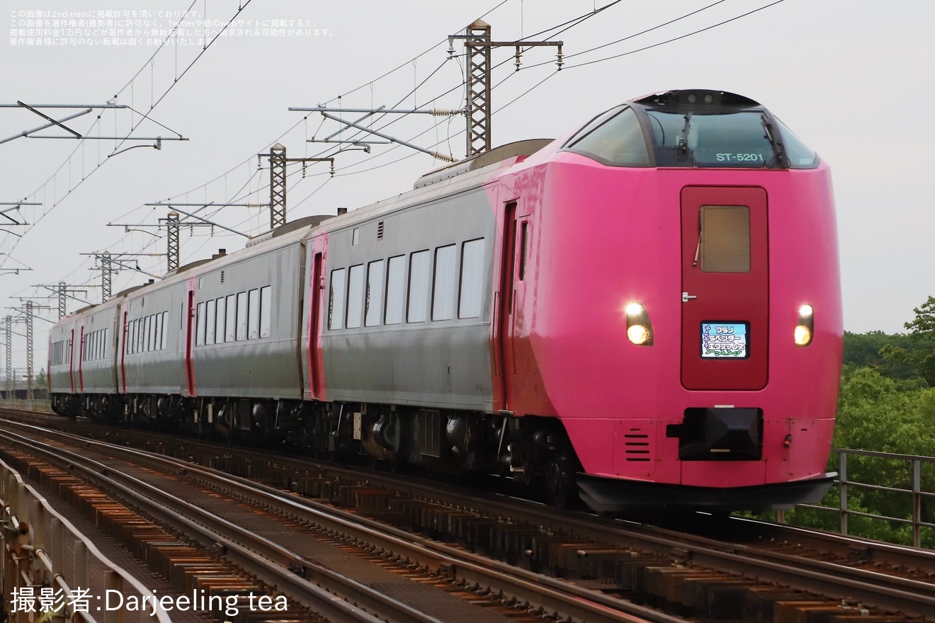 【JR北】フラノラベンダーエクスプレス「はまなす編成」で代走運転の拡大写真