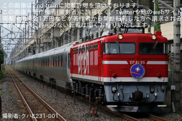 byクハE231-801