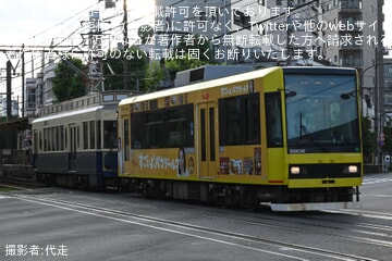 【都営】9000形9002号車が故障に伴い救援回送