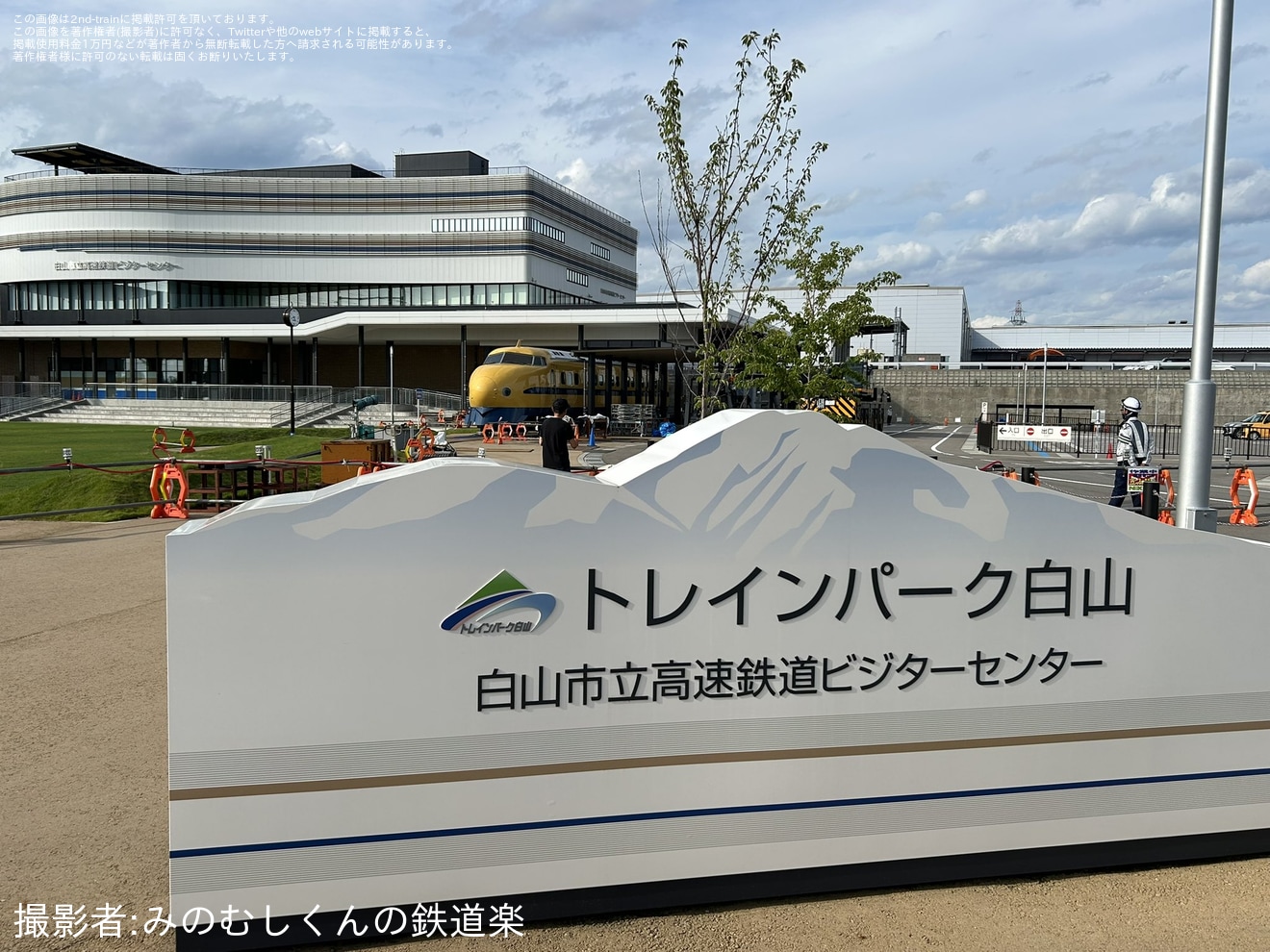 【JR西】922形T3編成の7号車(先頭車)が展示に向けて整備中の拡大写真