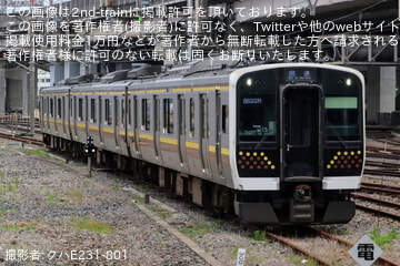 byクハE231-801