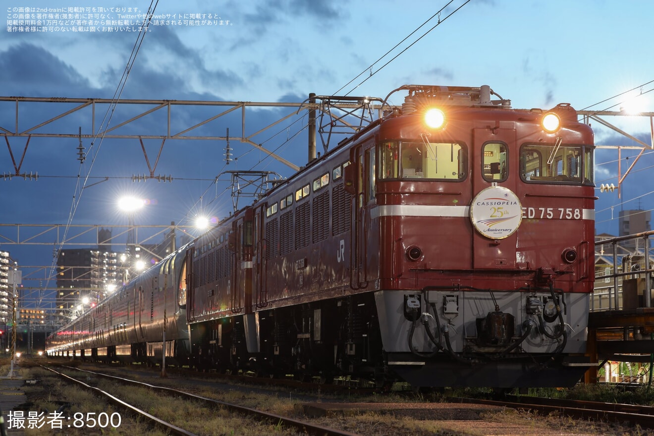 【JR東】ED75重連＋E26系客車 夜の仙台車両センター撮影会の拡大写真