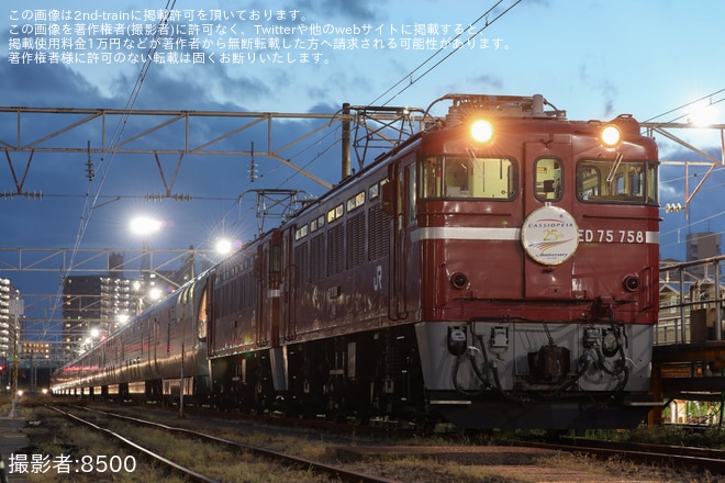 【JR東】ED75重連＋E26系客車 夜の仙台車両センター撮影会