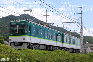 【京阪】700形709-710編成出場試運転