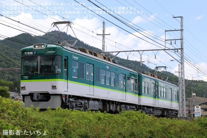滋賀里～南滋賀間で撮影された【京阪】700形709-710編成出場試運転
