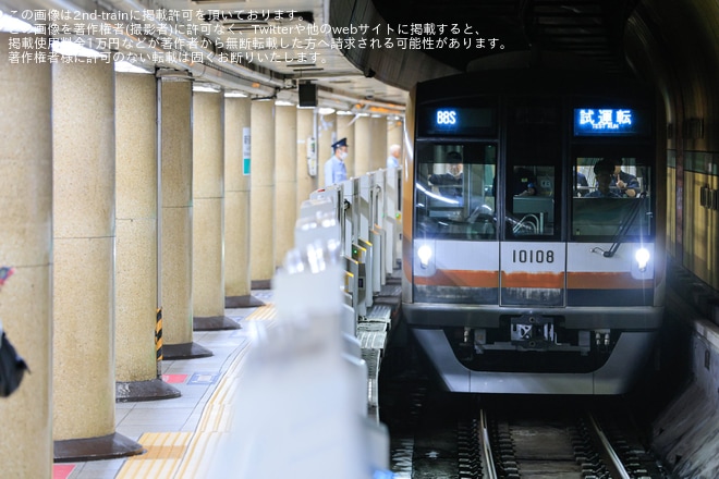 【メトロ】10000系10108F 綾瀬工場出場試運転を不明で撮影した写真