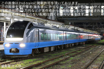 byたんゆ