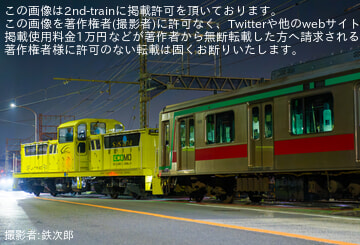 by鉄次郎
