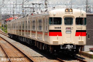 【山陽】3000系3066F 東二見工場出場試運転(202506)