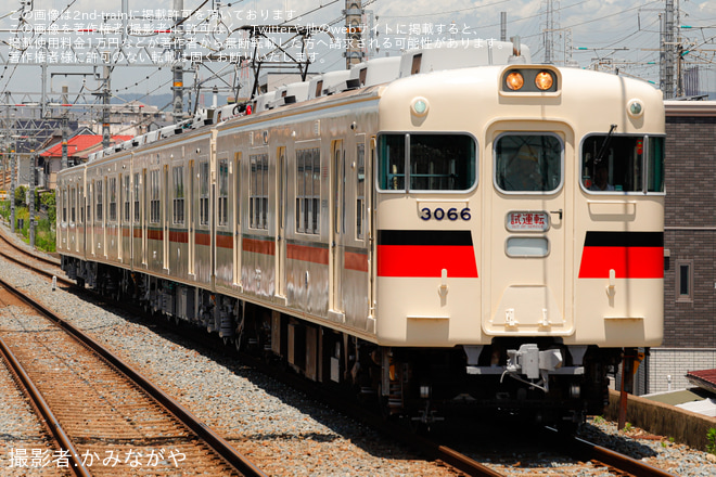 別府駅で撮影された【山陽】3000系3066F 東二見工場出場試運転(202506)