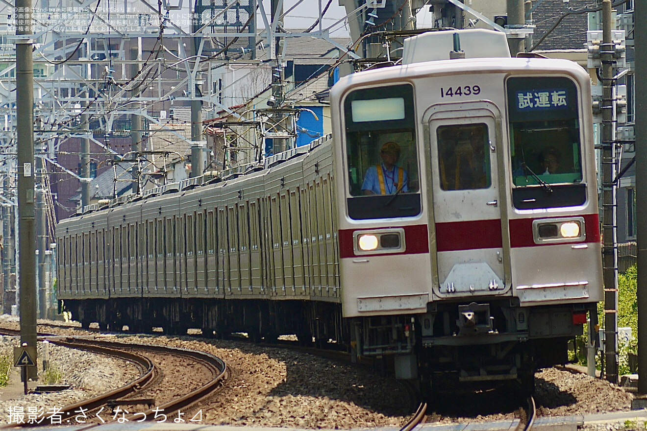 【東武】10030型11643F+11439F TASC性能確認試運転の拡大写真