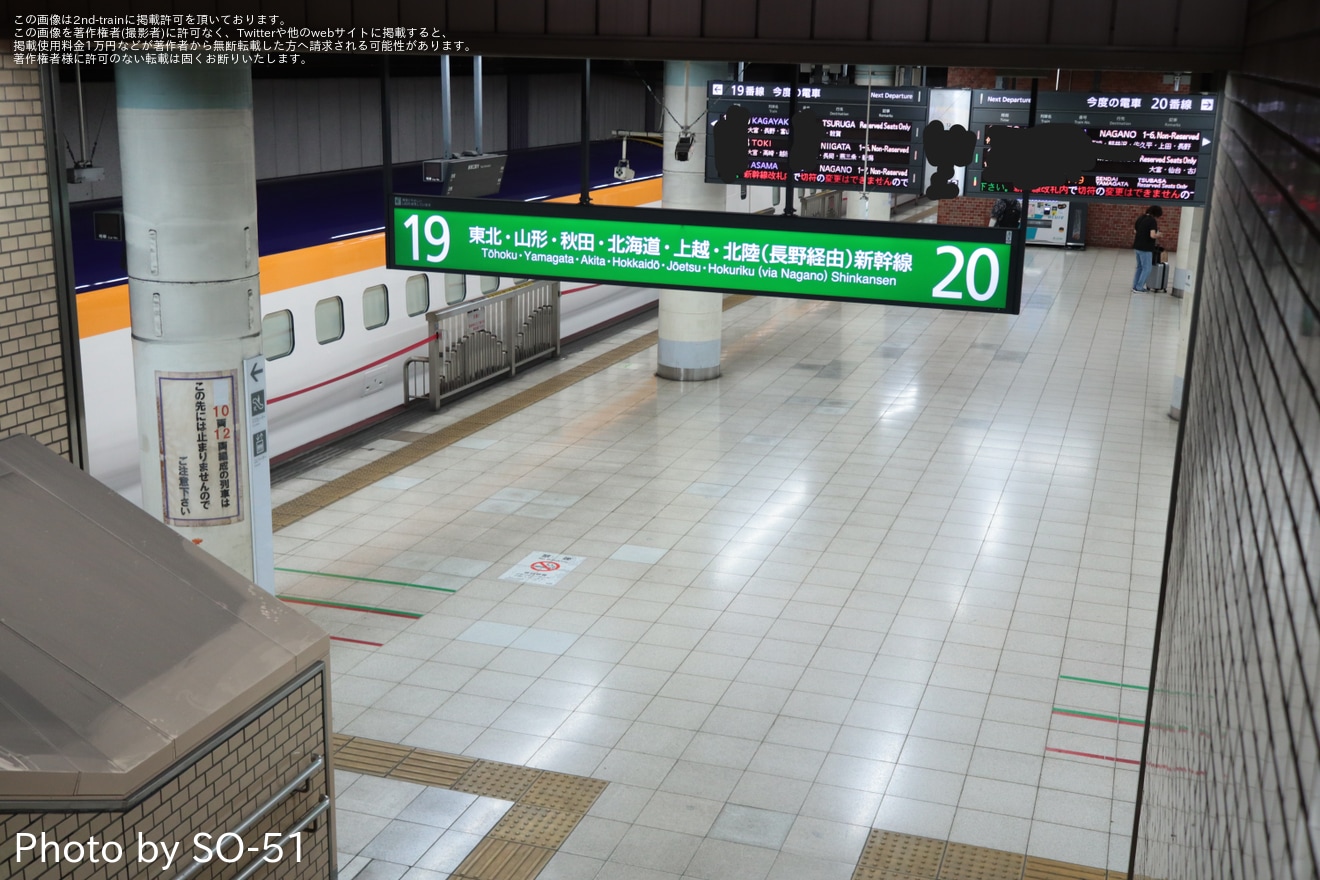 【JR東】E8系G11編成が盛岡・上野まで試運転の拡大写真