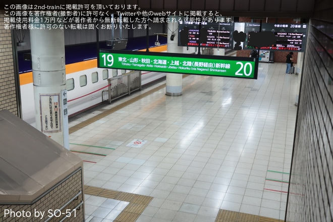 ブラインドがすべて下げられていることが確認できます。で撮影された【JR東】E8系G11編成が盛岡・上野まで試運転