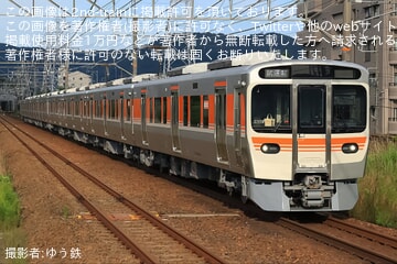 【JR海】315系シンC119編成+C120編成が中央西線で試運転