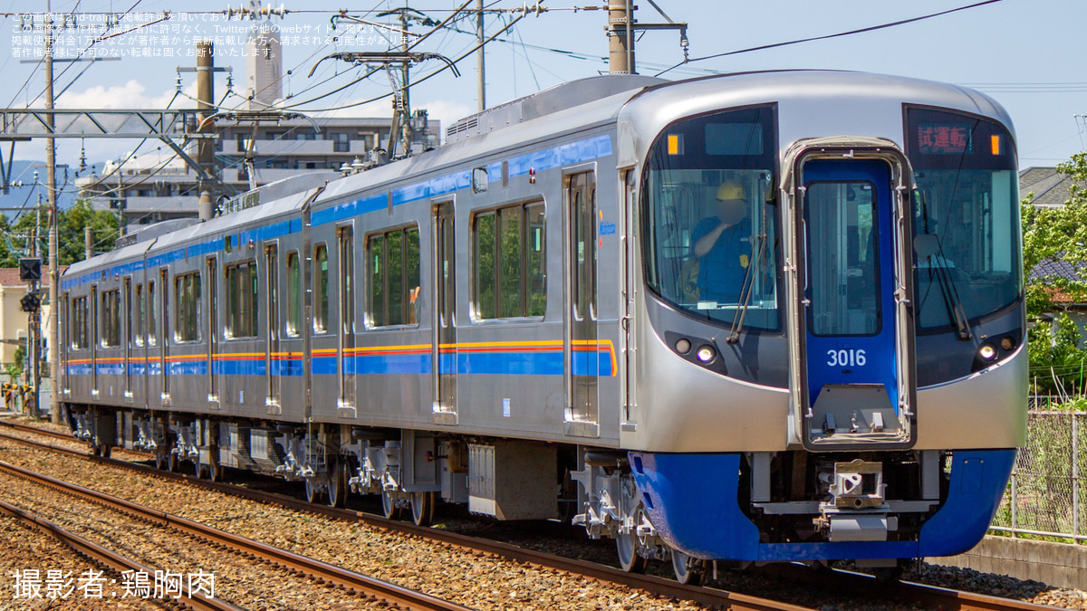 西日本鉄道の鉄道ニュース(トピックス)一覧|2nd-train