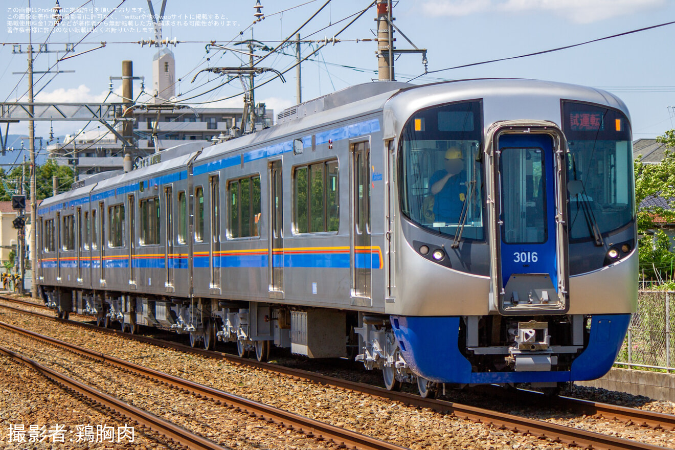 【西鉄】3000形3016F検査出場試運転の拡大写真