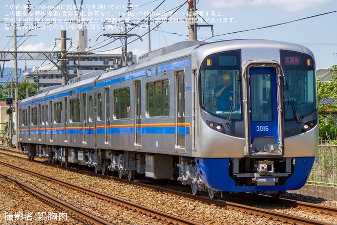【西鉄】3000形3016F検査出場試運転を西鉄小郡～端間間で撮影した写真