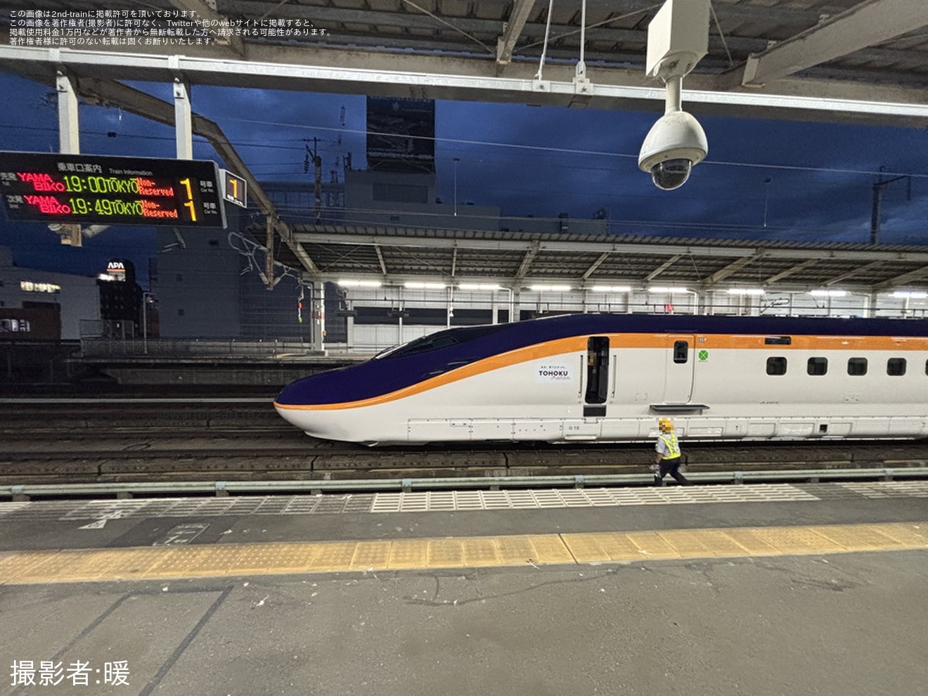 【JR東】郡山駅の東北新幹線上り本線(通過線）にてE8系G10編成が故障のため停車中の拡大写真