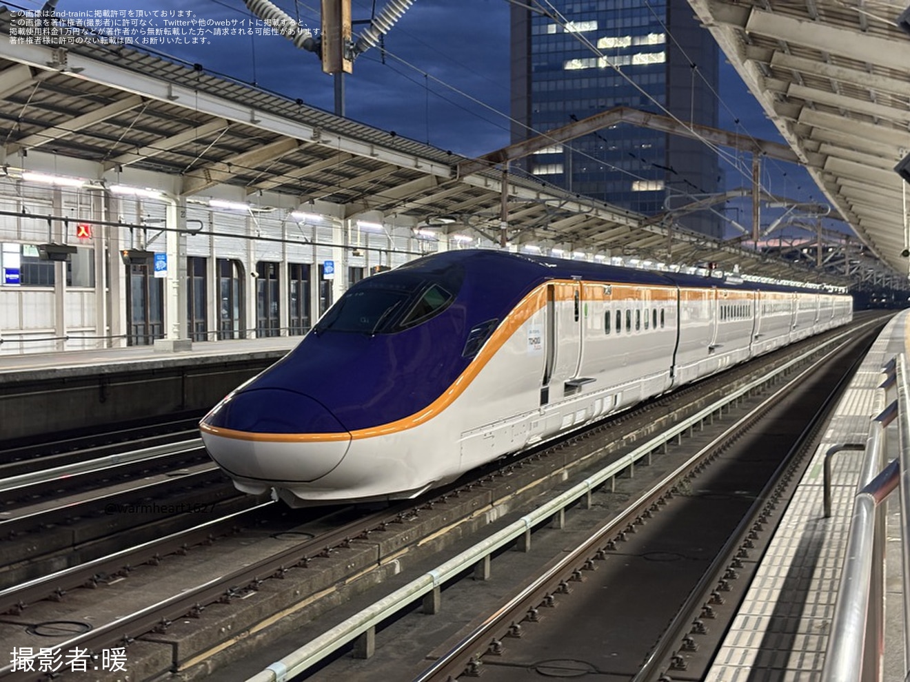 【JR東】郡山駅の東北新幹線上り本線(通過線）にてE8系G10編成が故障のため停車中の拡大写真