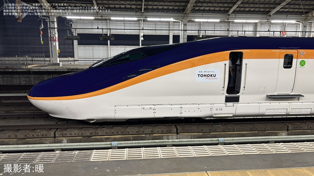 【JR東】郡山駅の東北新幹線上り本線(通過線）にてE8系G10編成が故障のため停車中の拡大写真