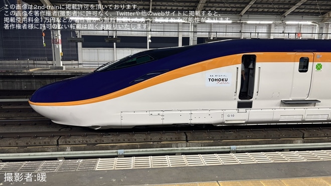 【JR東】郡山駅の東北新幹線上り本線(通過線）にてE8系G10編成が故障のため停車中を郡山駅で撮影した写真