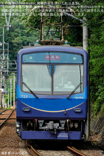 byかみながや