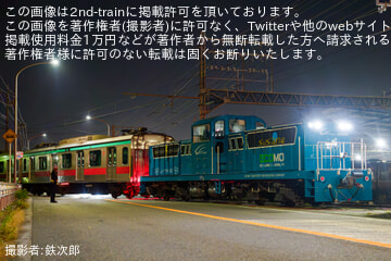 【東急】5000系5105F J-TREC横浜事業所出場