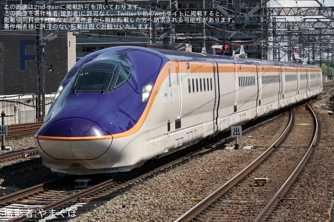 【JR東】E8系G11編成が東北新幹線で試運転を実施