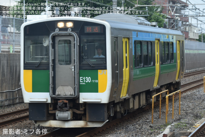 新検見川駅で撮影された【JR東】キハE130系キハE130-110幕張車両センター車輪転削回送