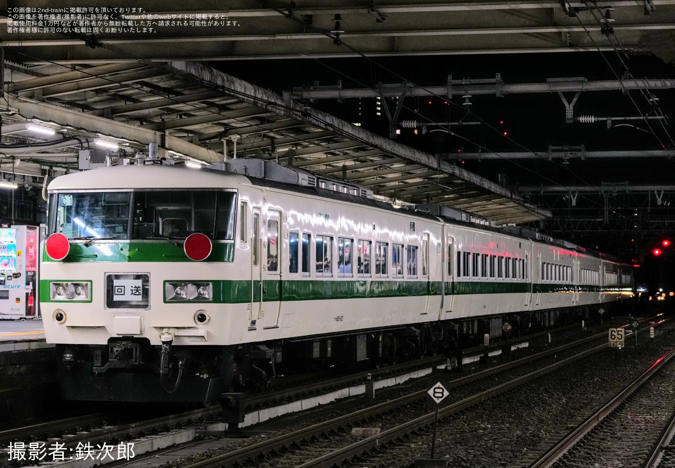 【JR東】185系オオC1編成 長野総合車両センター入場配給の拡大写真