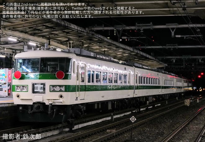 大宮駅で撮影された【JR東】185系オオC1編成 長野総合車両センター入場配給