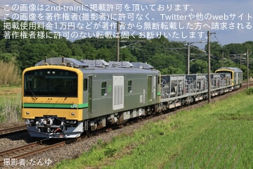 byたんゆ