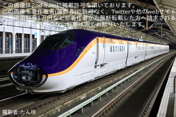 byたんゆ