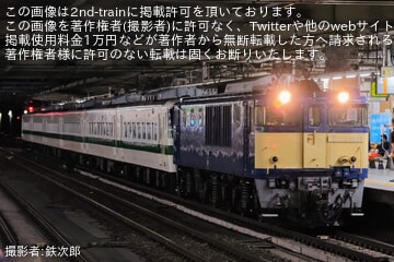 by鉄次郎