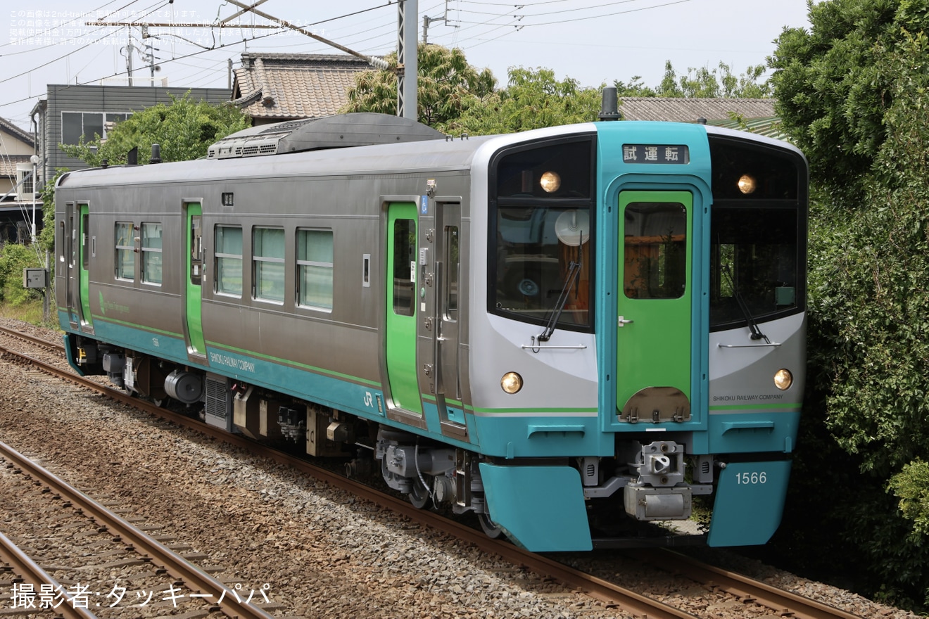 【JR四】1500形1566号車 多度津工場出場試運転の拡大写真