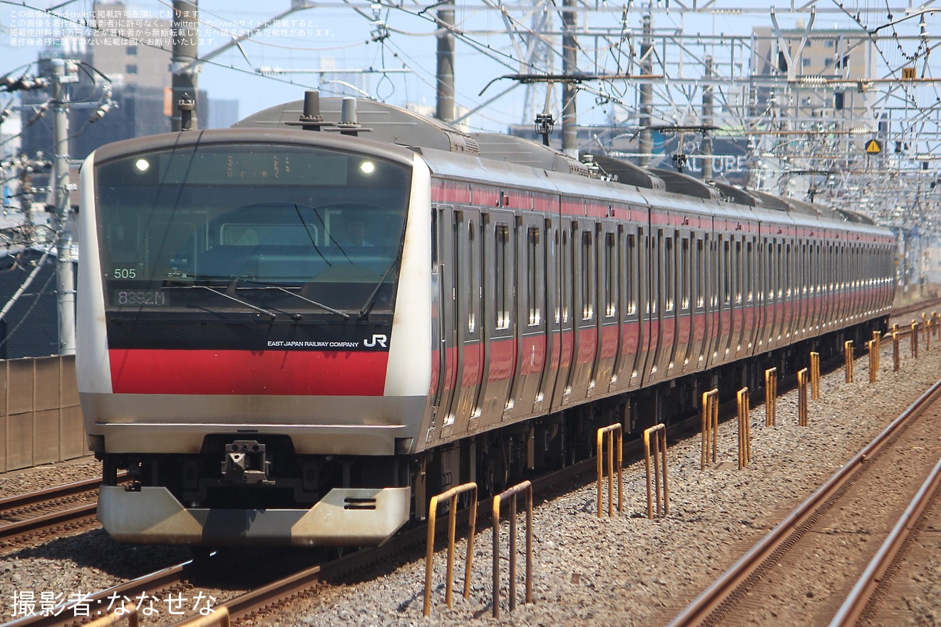【JR東】E233系ケヨ505編成 東京総合車両センター入場(2025)の拡大写真