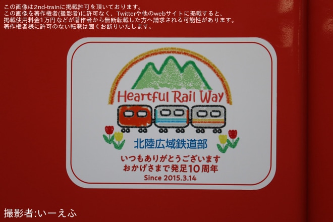 【JR西】キハ47-1015後藤総合車両所本所出場配給