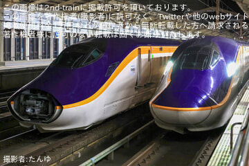 byたんゆ