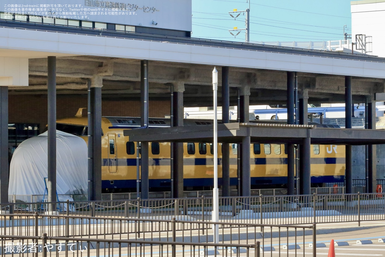 【JR西】922形T3編成の7号車(先頭車)が屋根の下の展示場所へ移動の拡大写真
