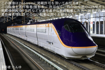byたんゆ