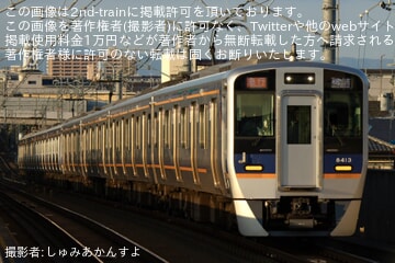 【南海】8300系8313Fが初の本線優等運用に充当