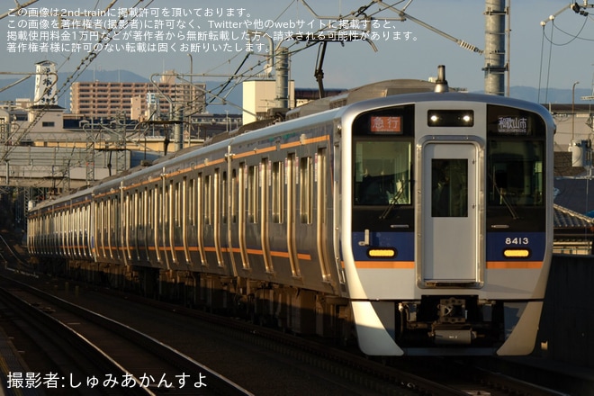 【南海】8300系8313Fが初の本線優等運用に充当