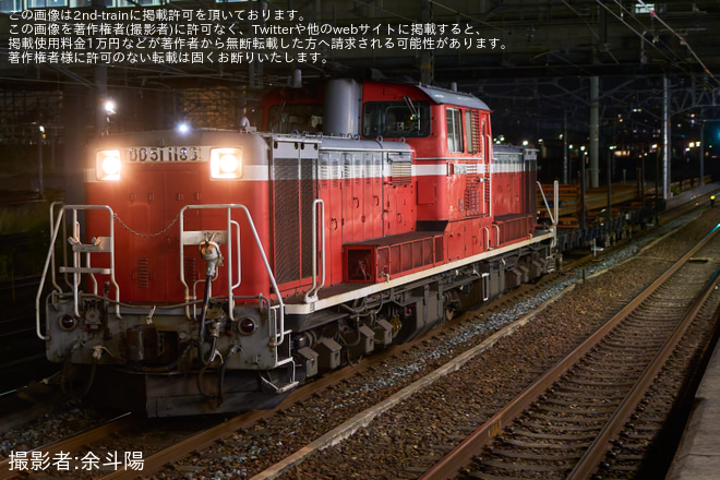 岸辺駅で撮影された【JR西】DD51-1183牽引山家工臨が運転