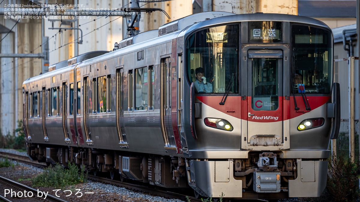 JR西】227系S07編成が京都鉄道博物館での展示のため回送 |2nd-train